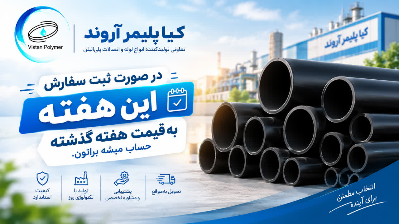 تخفیف